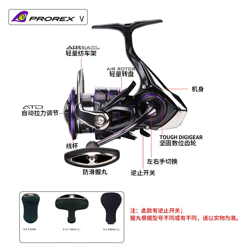 DAIWA PROREX V LT Spinning Reel – 6+1BB, 12KG Max Drag, 2500XH-4000C