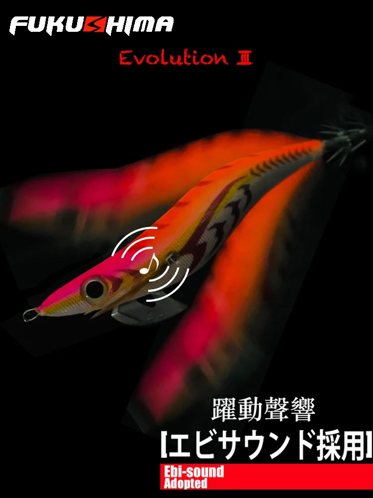FUKUSHIMA 3.5 Squid Jig  21g