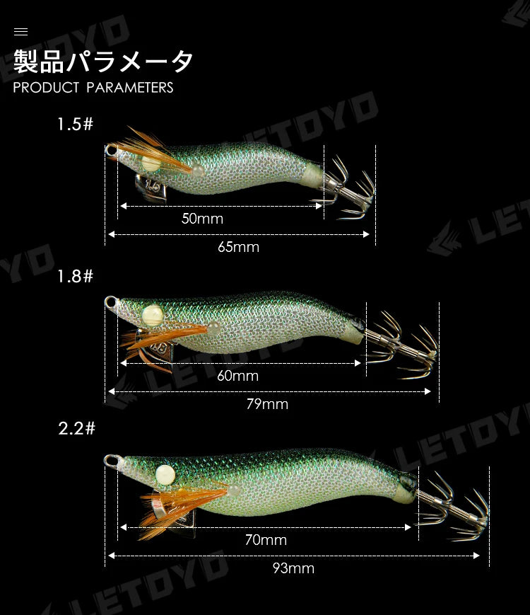 MINI Squid Fishing Lure – EGI Jig 1.5#/1.8#/2.2#, 3.7g-7g