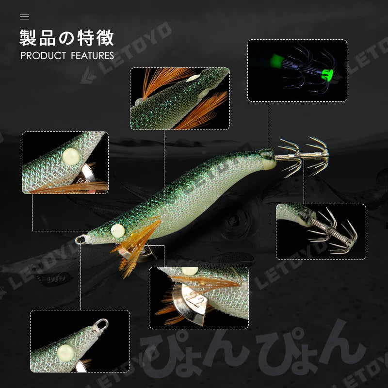 MINI Squid Fishing Lure – EGI Jig 1.5#/1.8#/2.2#, 3.7g-7g